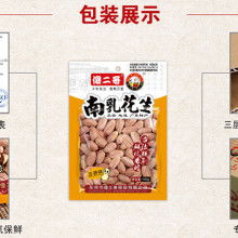  臨沂市蘭山區(qū)恒鷹食品機(jī)械廠 主營 五香花生炒爐 地瓜爐