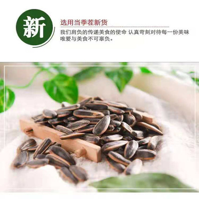 可米小子 芥末花生 海苔花生 多味花生 五香瓜子 蟹黃瓜子 焦糖瓜子 魚皮花生 花生瓜子組合堅(jiān)果零食