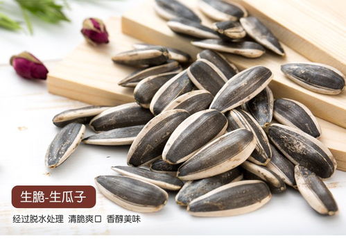 瓜子批發(fā)散裝5斤10斤原味葵花籽五香焦糖山核桃味整箱炒貨實惠裝