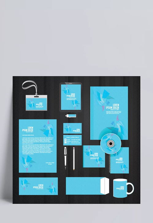 簡約藍色企業VI設計 構建專業品牌形象的關鍵