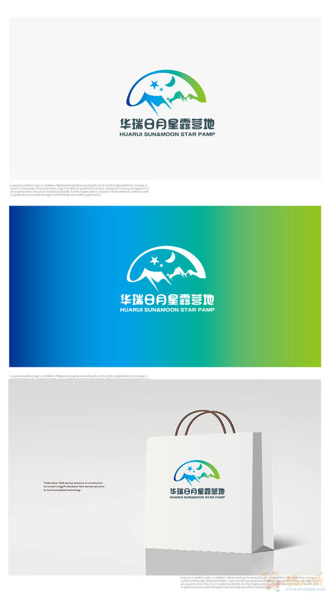 鋒銳企業形象策劃 專業打造品牌價值的合作伙伴
