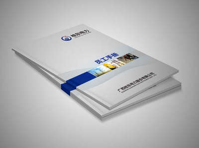 點亮八桂之光 廣西桂東電力CIS策劃與VI設計，構建卓越電力企業新形象