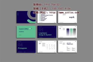 企業(yè)形象塑造的基石 品牌標(biāo)志設(shè)計(jì)說明與企業(yè)形象策劃深度解析