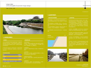 濟(jì)南東美企業(yè)形象設(shè)計(jì)與策劃 塑造卓越品牌，驅(qū)動(dòng)商業(yè)價(jià)值